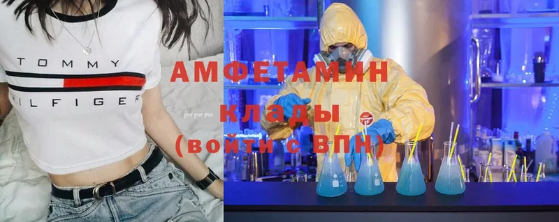 ОМГ ОМГ онион  Красавино  Amphetamine Розовый 